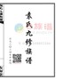 卷十一